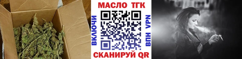 сколько стоит  Саянск  ТГК Wax 
