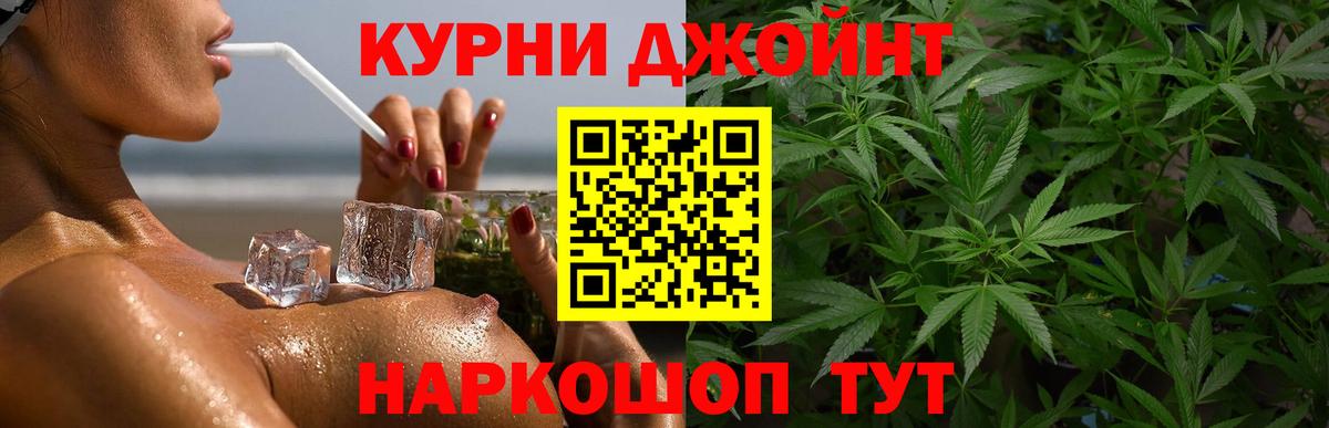 МАРИХУАНА семена Саянск